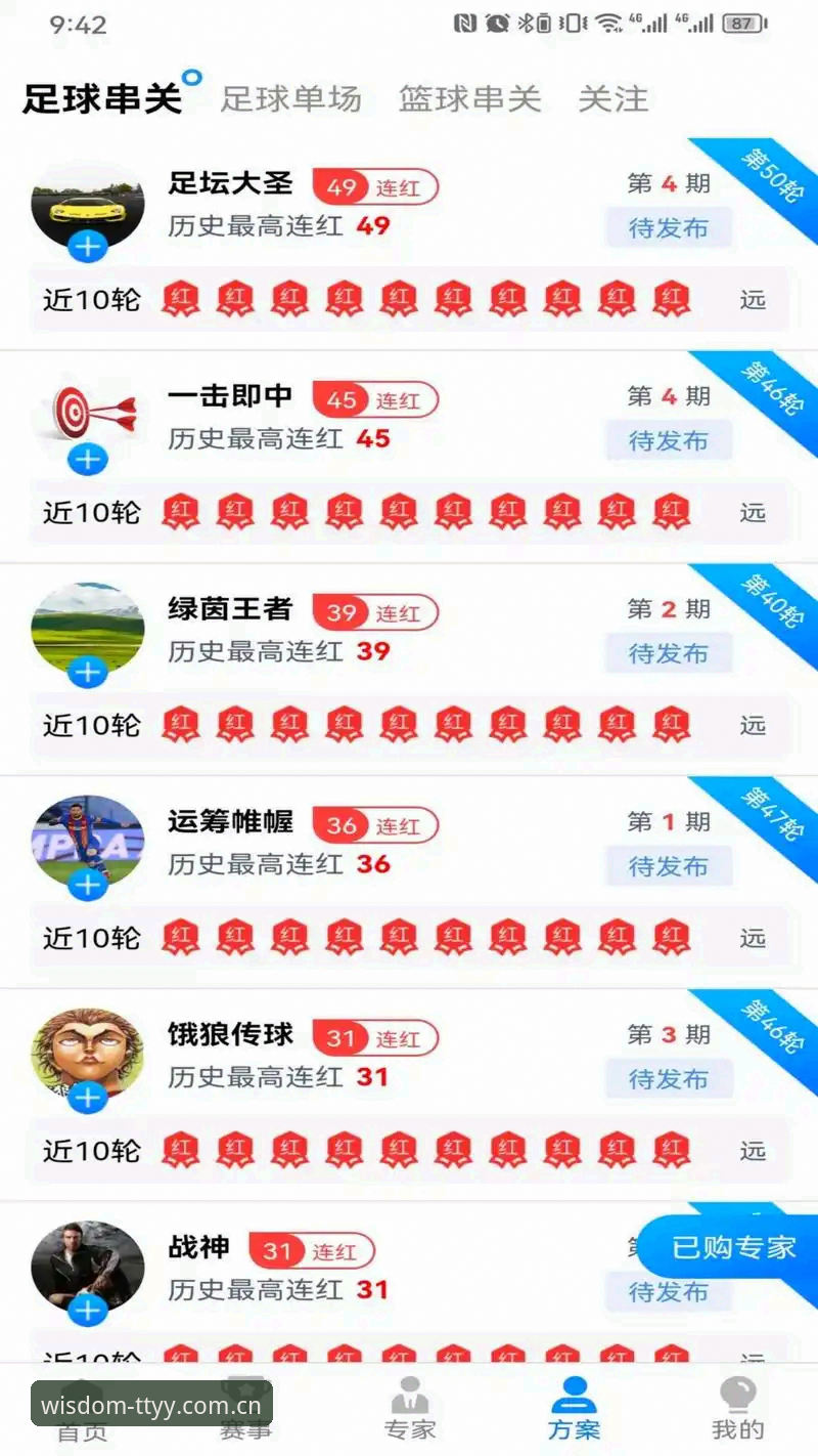天天娱乐服务 天天游戏娱乐智慧服务平台完整使用指南:从入门到精通的深度攻略