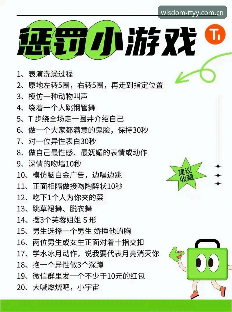 天天游戏娱乐游戏推荐详解——探索智慧娱乐新玩法