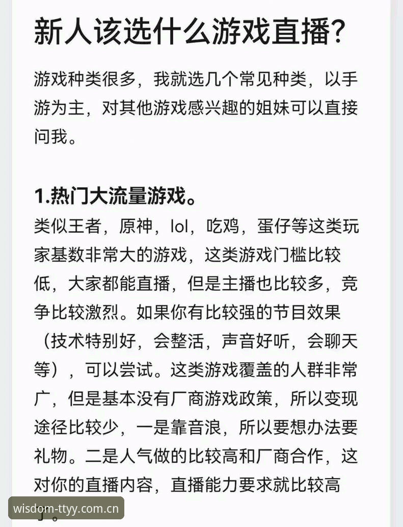 天天游戏娱乐安卓版对比指南：新手如何选择最适合你的版本